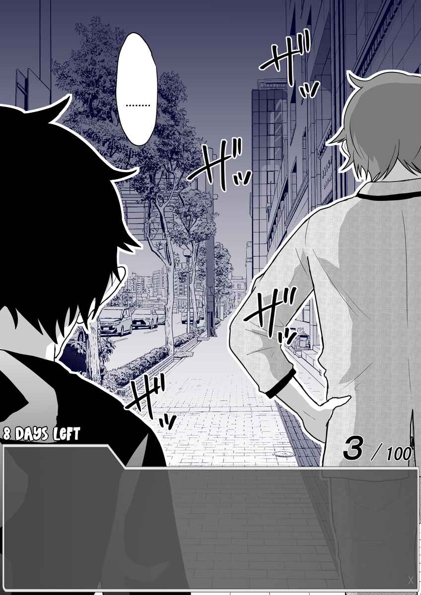 Page 7 Chapter 36 Aru Hi Totsuzen Message Window ga Hyoujisaretan desu kedo!?