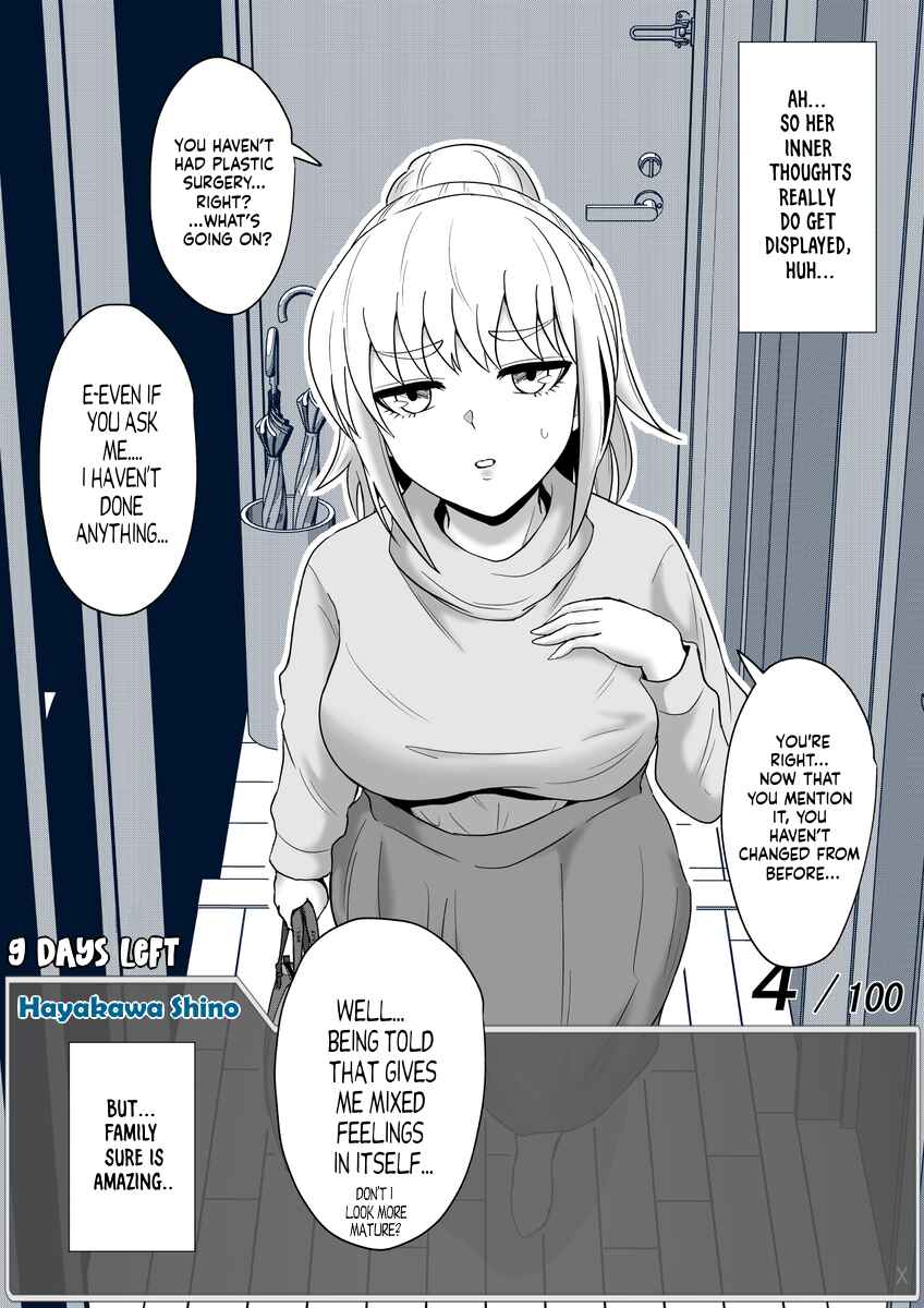 Page 11 Chapter 49 Aru Hi Totsuzen Message Window ga Hyoujisaretan desu kedo!?