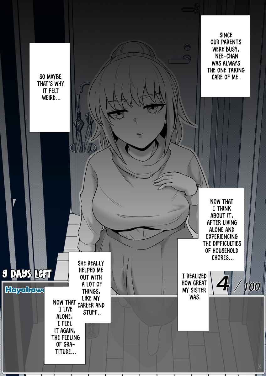 Page 12 Chapter 49 Aru Hi Totsuzen Message Window ga Hyoujisaretan desu kedo!?