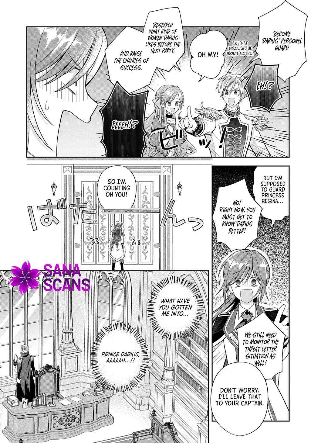 Page 48 Chapter 1 Denka ga Hitomibore Shita Reijou no Shoutai wa Anata no Goeikishi desu!