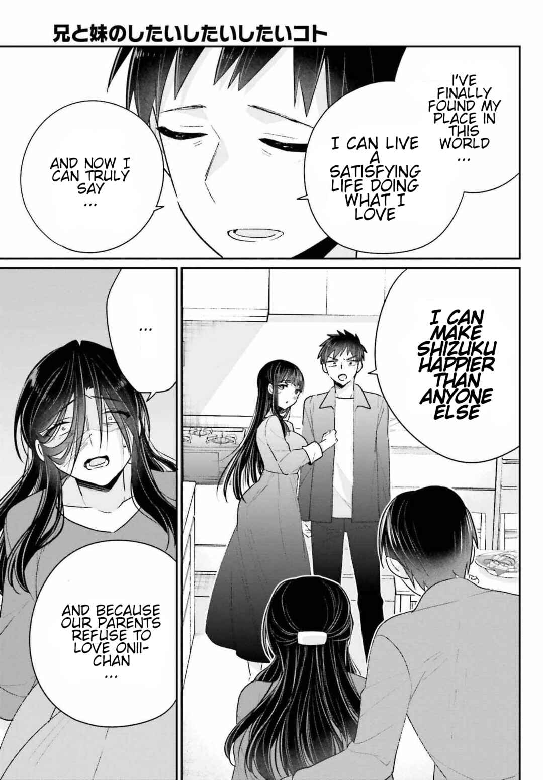 Page 13 Chapter 17.2 Ani to Imouto no Shitai Shitai Shitai Koto