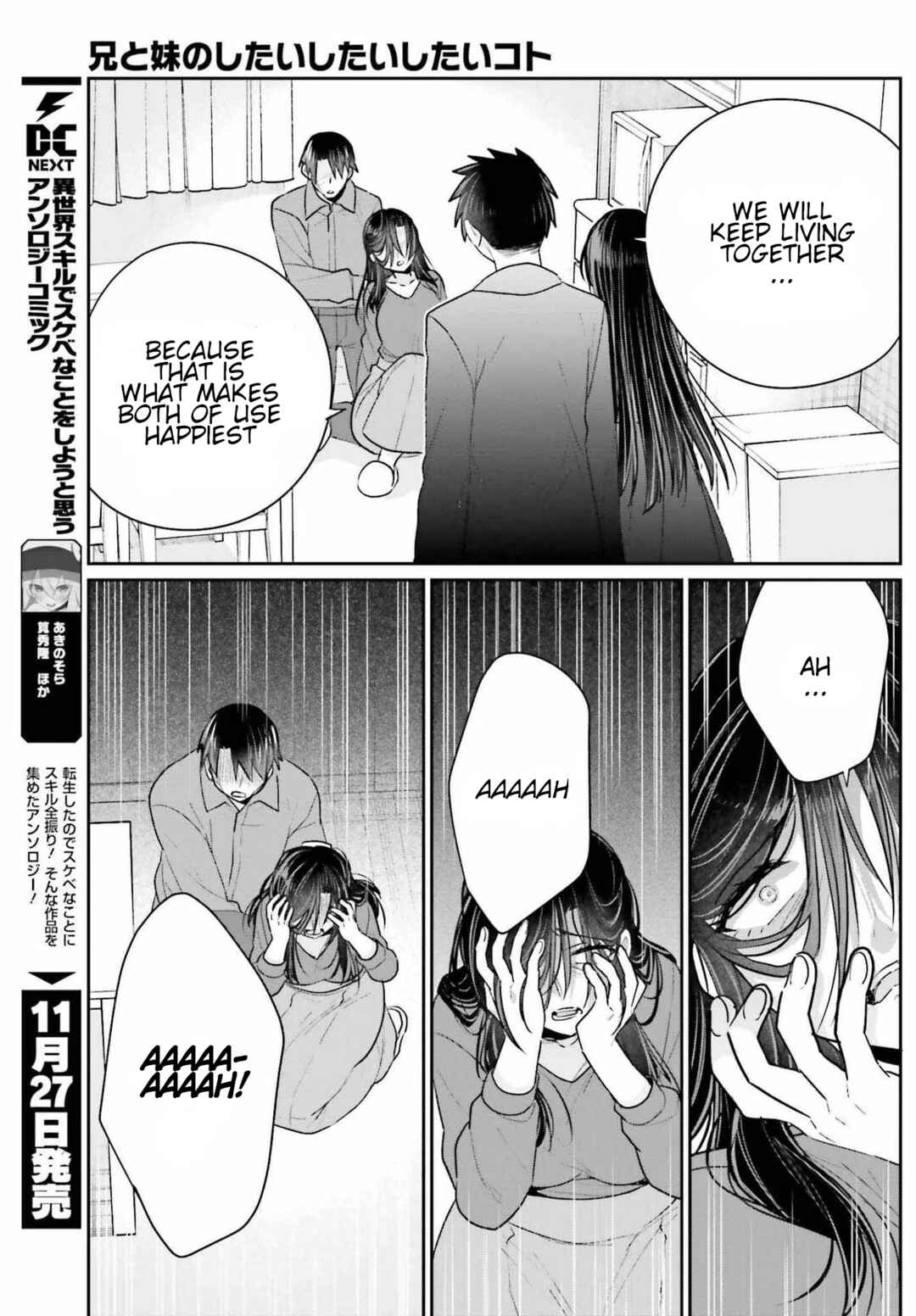Page 16 Chapter 17.2 Ani to Imouto no Shitai Shitai Shitai Koto