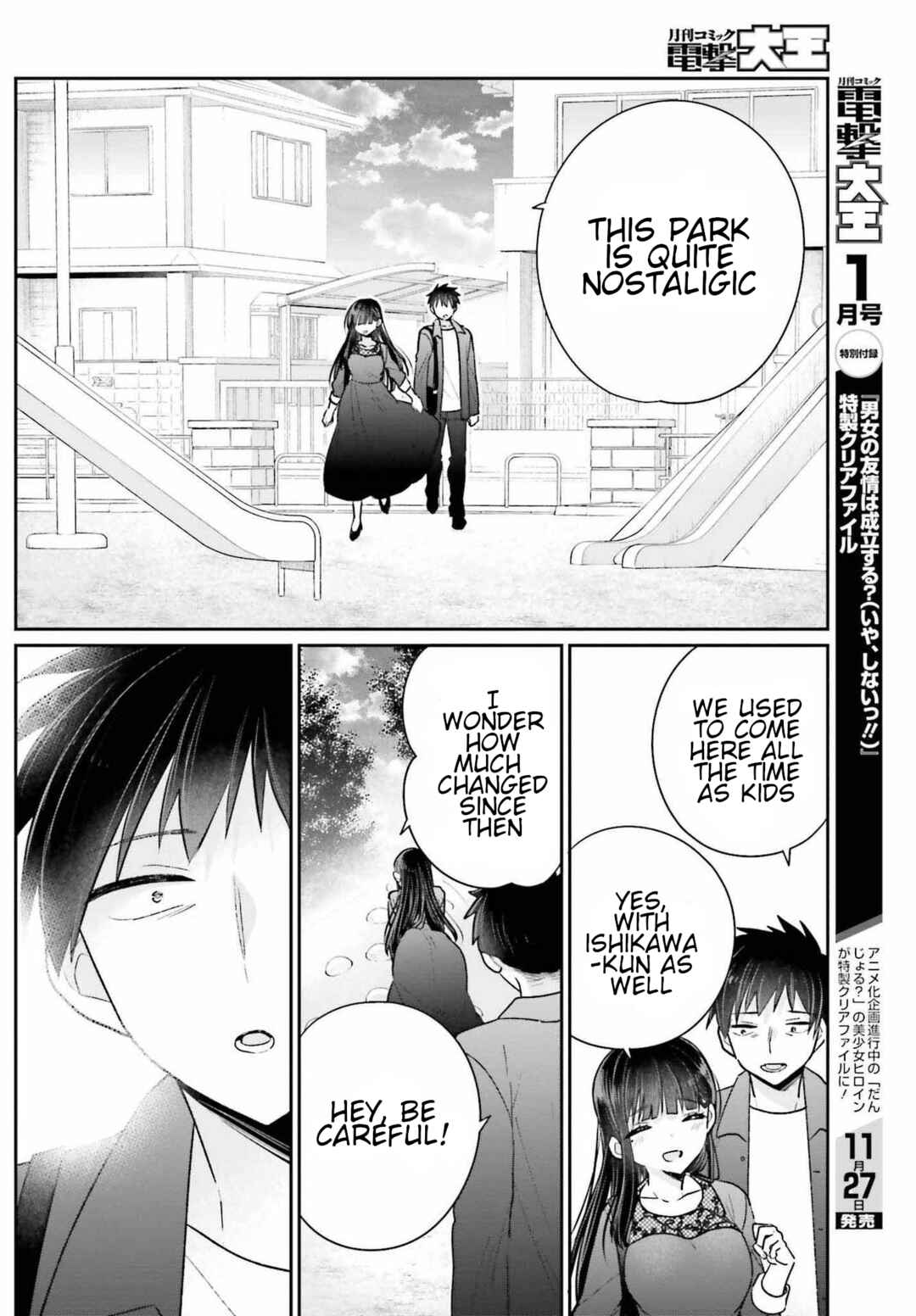 Page 19 Chapter 17.2 Ani to Imouto no Shitai Shitai Shitai Koto