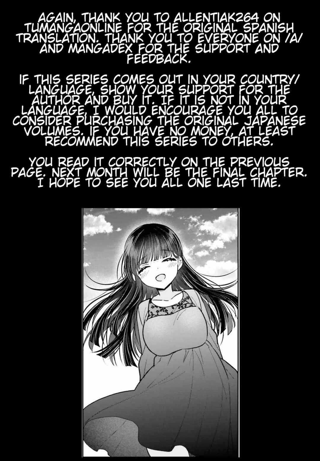 Page 24 Chapter 17.2 Ani to Imouto no Shitai Shitai Shitai Koto
