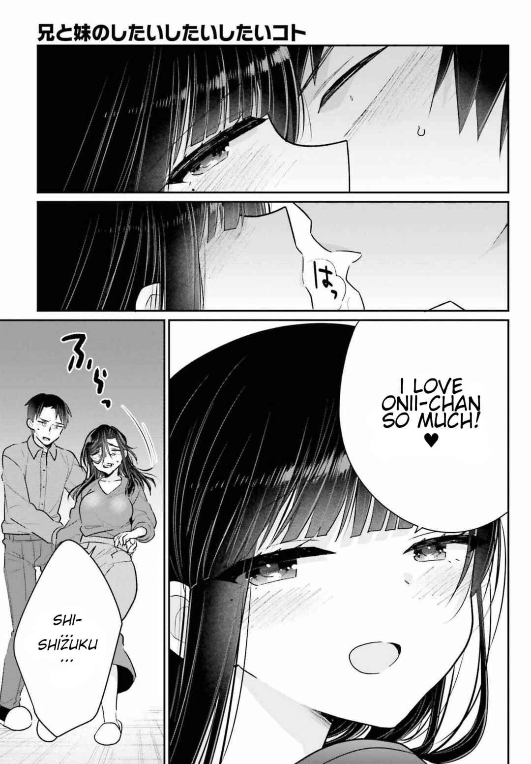 Page 9 Chapter 17.2 Ani to Imouto no Shitai Shitai Shitai Koto