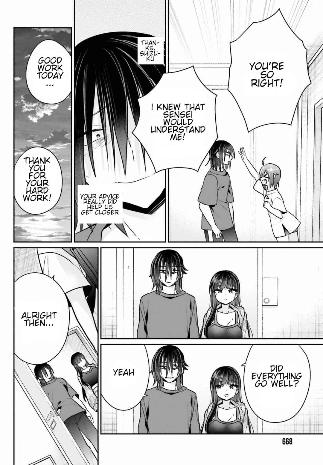 Page 17 Chapter 8 Ani to Imouto no Shitai Shitai Shitai Koto
