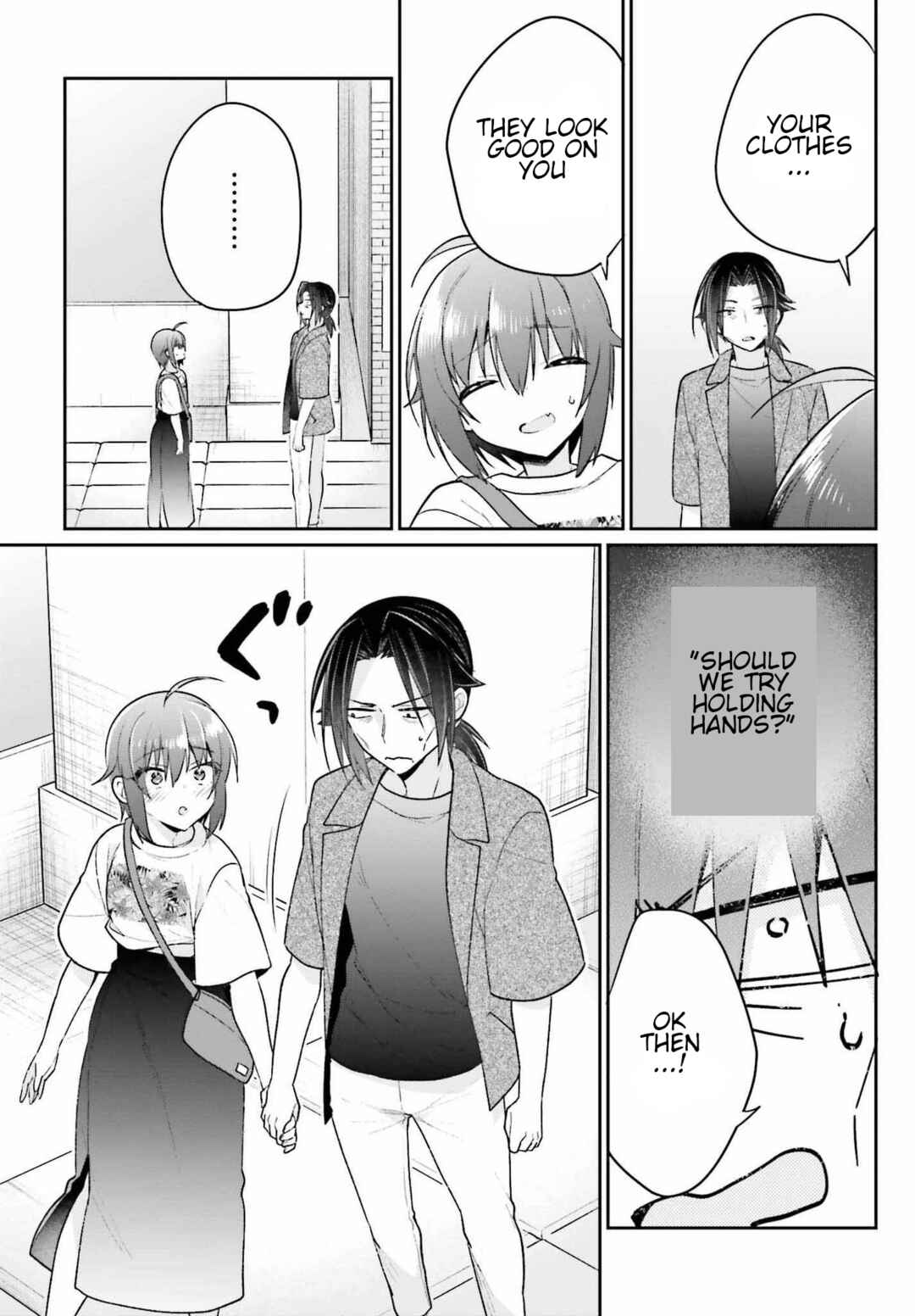 Page 15 Chapter 11 Ani to Imouto no Shitai Shitai Shitai Koto