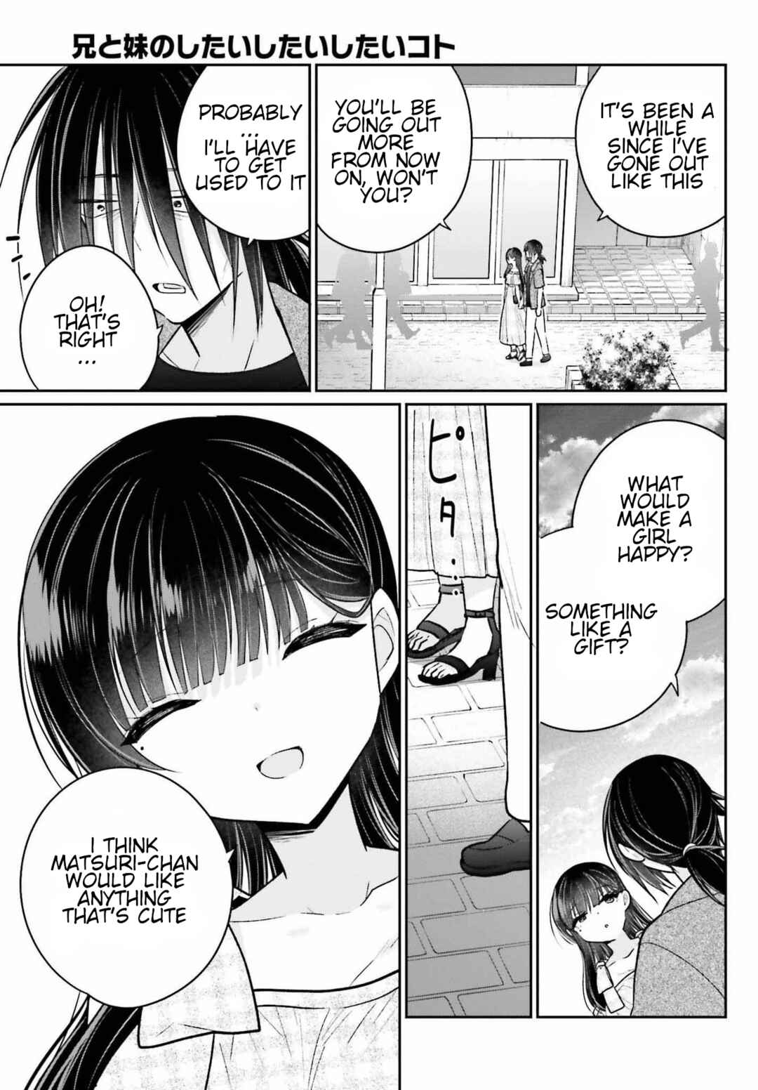 Page 7 Chapter 11 Ani to Imouto no Shitai Shitai Shitai Koto