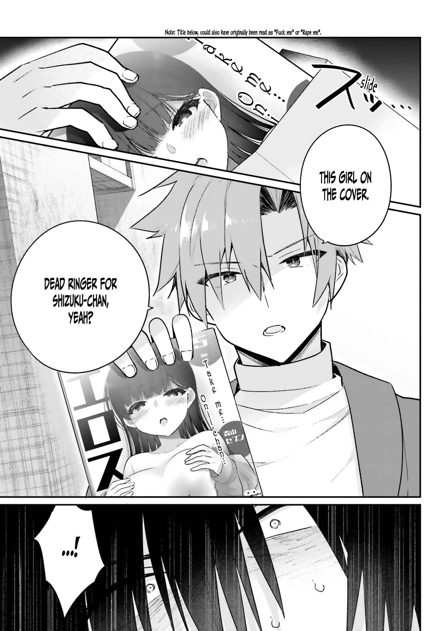Page 16 Chapter 2 Ani to Imouto no Shitai Shitai Shitai Koto