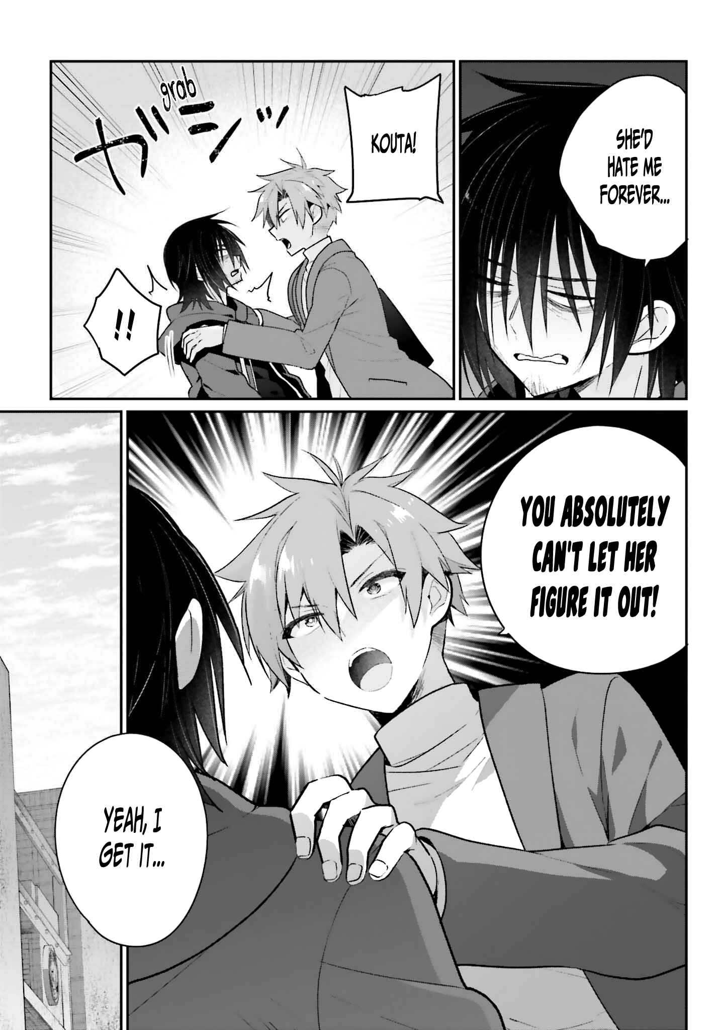 Page 20 Chapter 2 Ani to Imouto no Shitai Shitai Shitai Koto