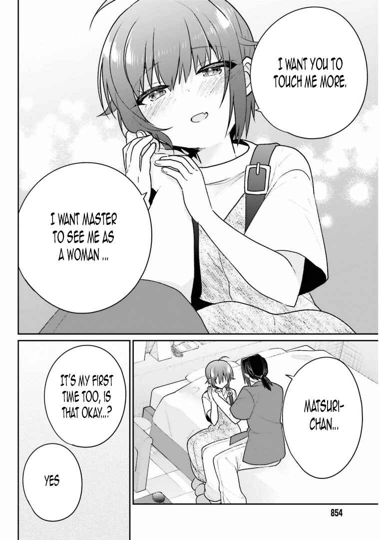 Page 12 Chapter 13 Ani to Imouto no Shitai Shitai Shitai Koto
