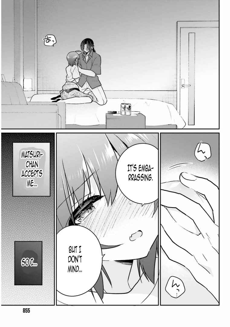 Page 13 Chapter 13 Ani to Imouto no Shitai Shitai Shitai Koto