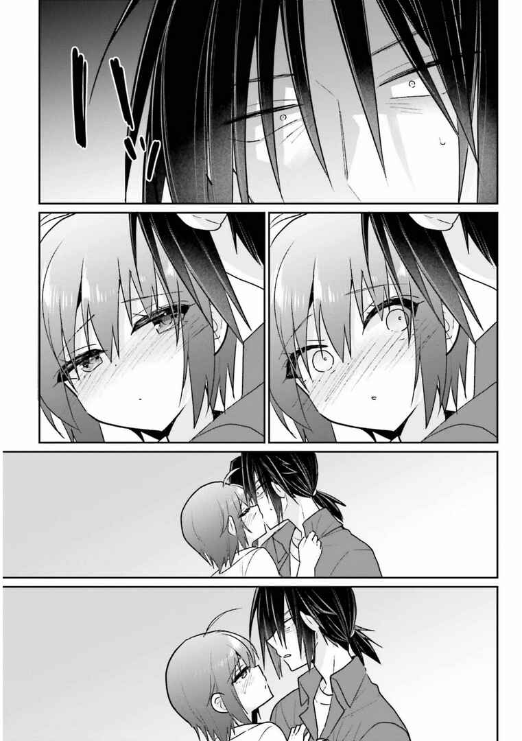 Page 15 Chapter 13 Ani to Imouto no Shitai Shitai Shitai Koto