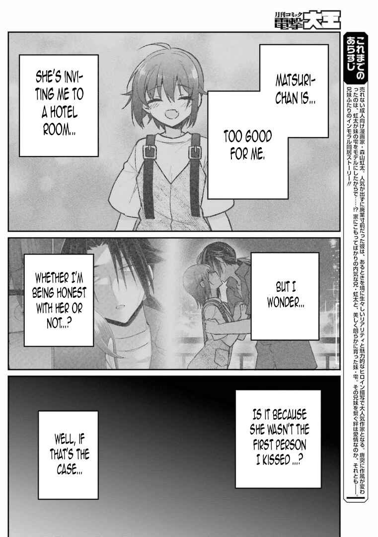 Page 4 Chapter 13 Ani to Imouto no Shitai Shitai Shitai Koto