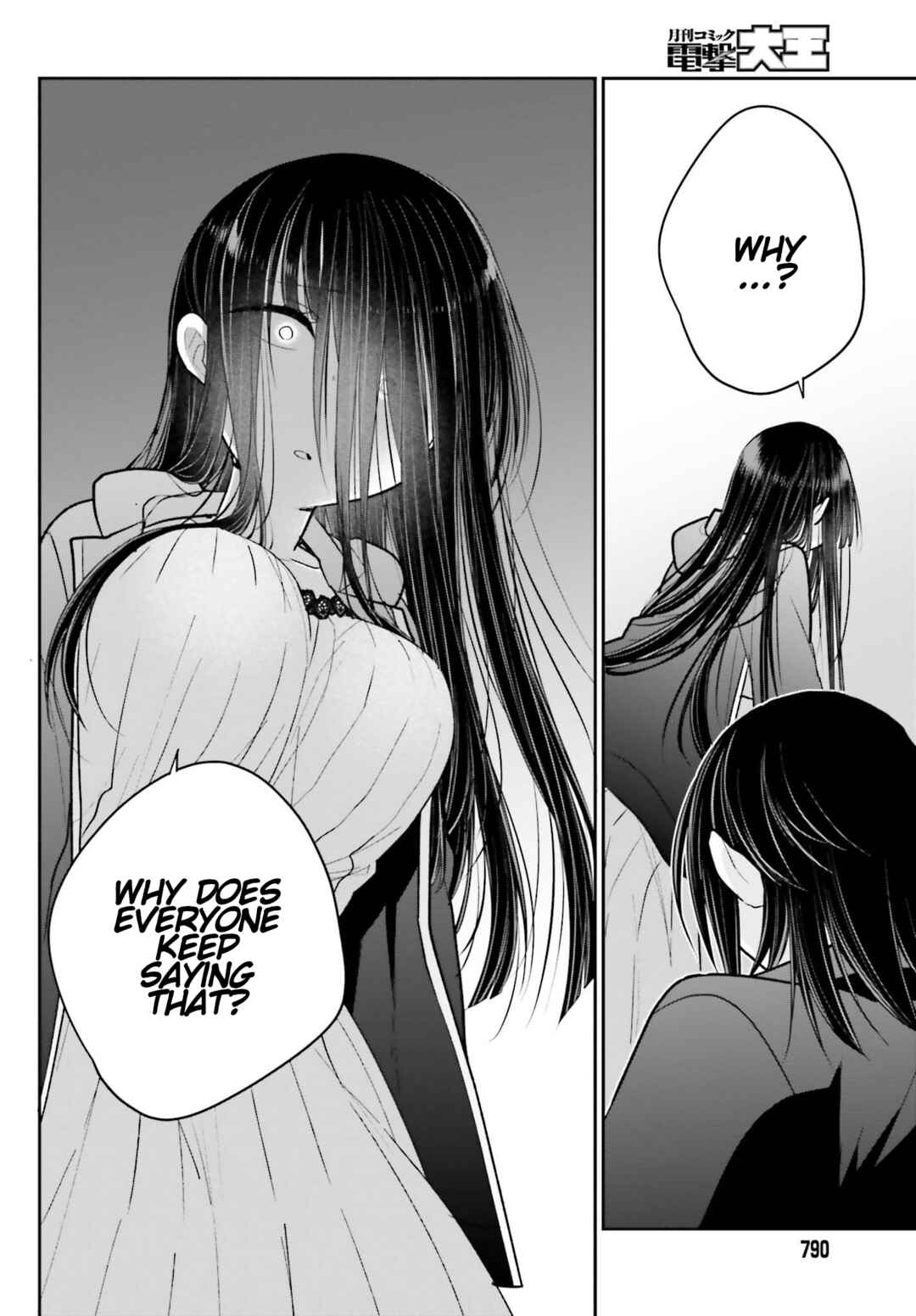 Page 23 Chapter 14 Ani to Imouto no Shitai Shitai Shitai Koto