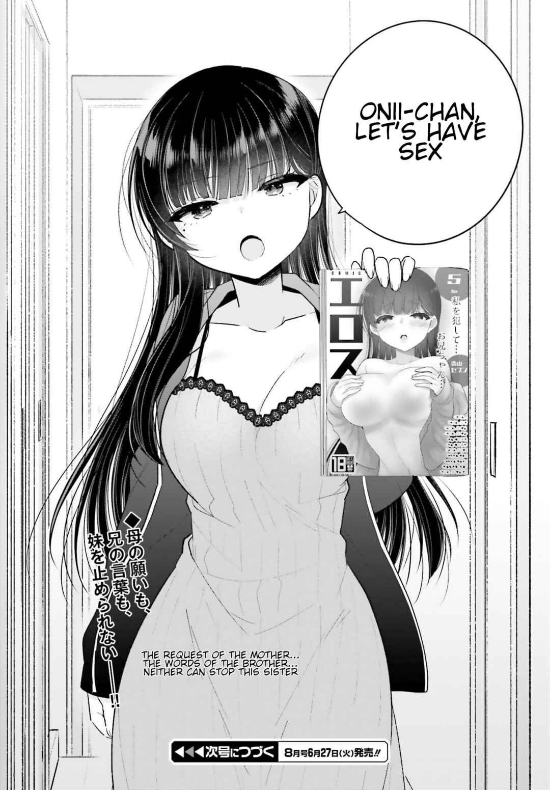 Page 25 Chapter 14 Ani to Imouto no Shitai Shitai Shitai Koto