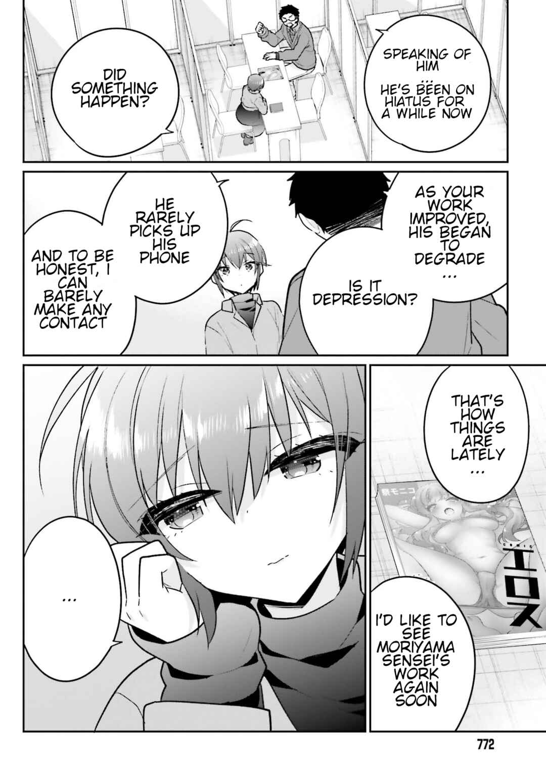 Page 5 Chapter 14 Ani to Imouto no Shitai Shitai Shitai Koto
