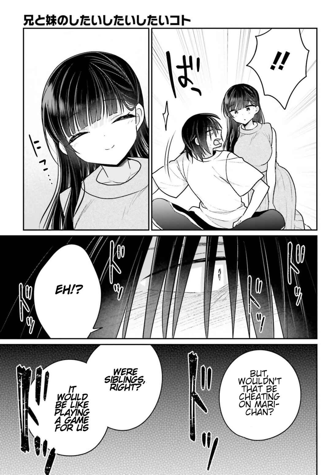 Page 11 Chapter 12 Ani to Imouto no Shitai Shitai Shitai Koto
