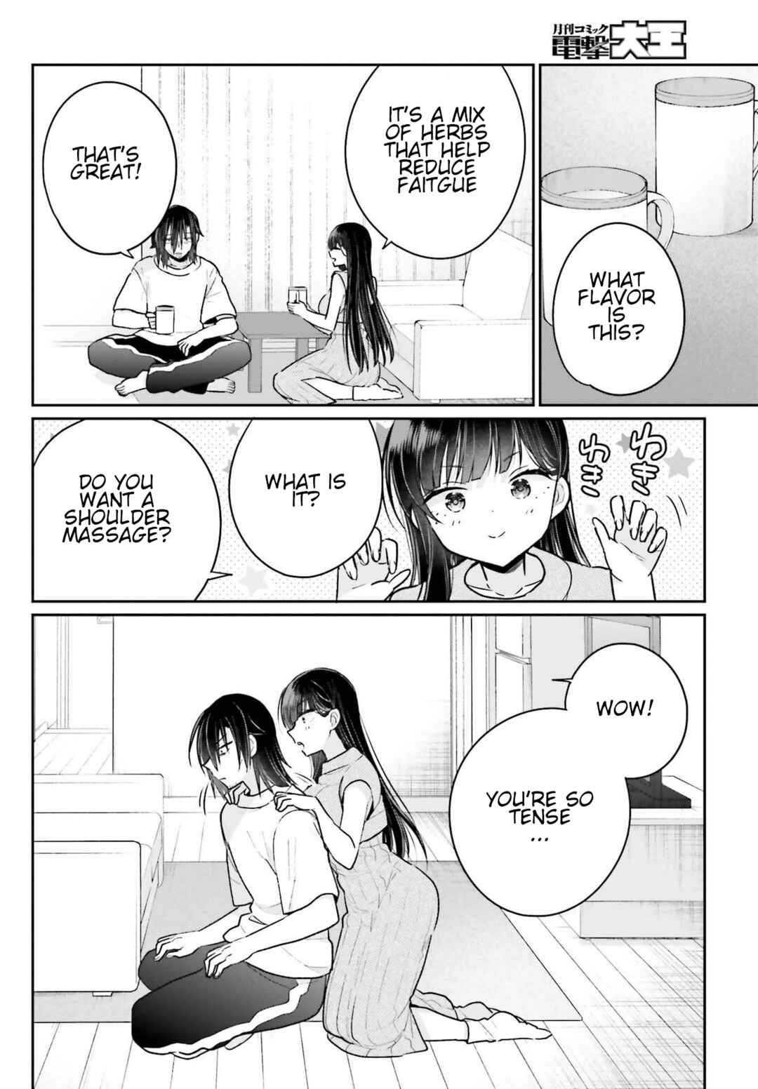 Page 6 Chapter 12 Ani to Imouto no Shitai Shitai Shitai Koto