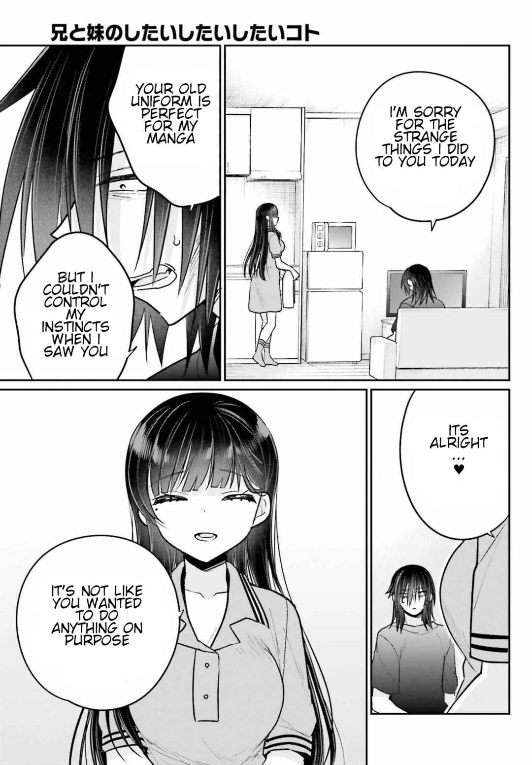 Page 16 Chapter 10 Ani to Imouto no Shitai Shitai Shitai Koto