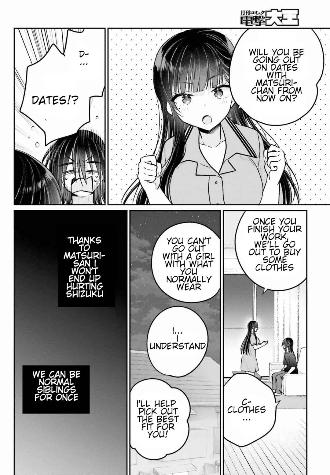 Page 21 Chapter 10 Ani to Imouto no Shitai Shitai Shitai Koto