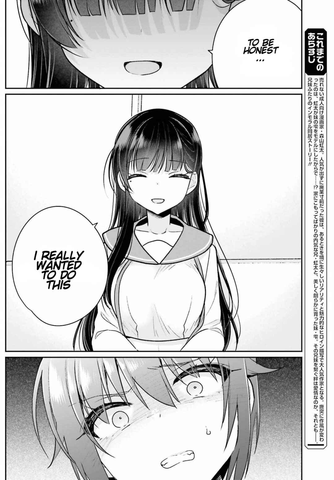 Page 4 Chapter 10 Ani to Imouto no Shitai Shitai Shitai Koto