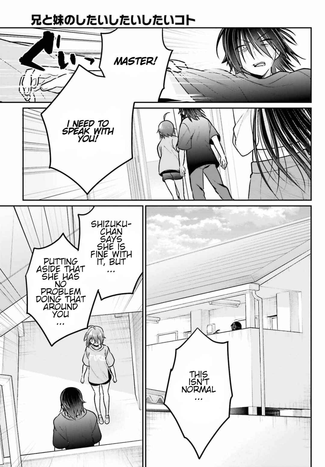 Page 5 Chapter 10 Ani to Imouto no Shitai Shitai Shitai Koto