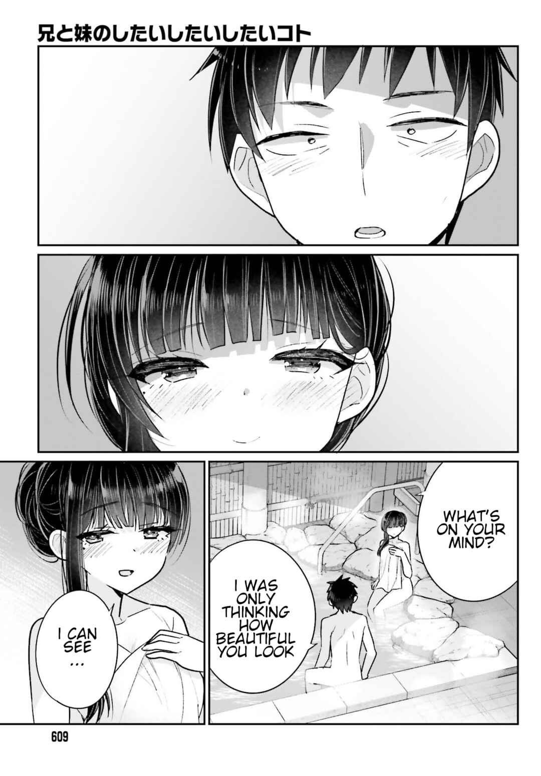 Page 16 Chapter 16 Ani to Imouto no Shitai Shitai Shitai Koto