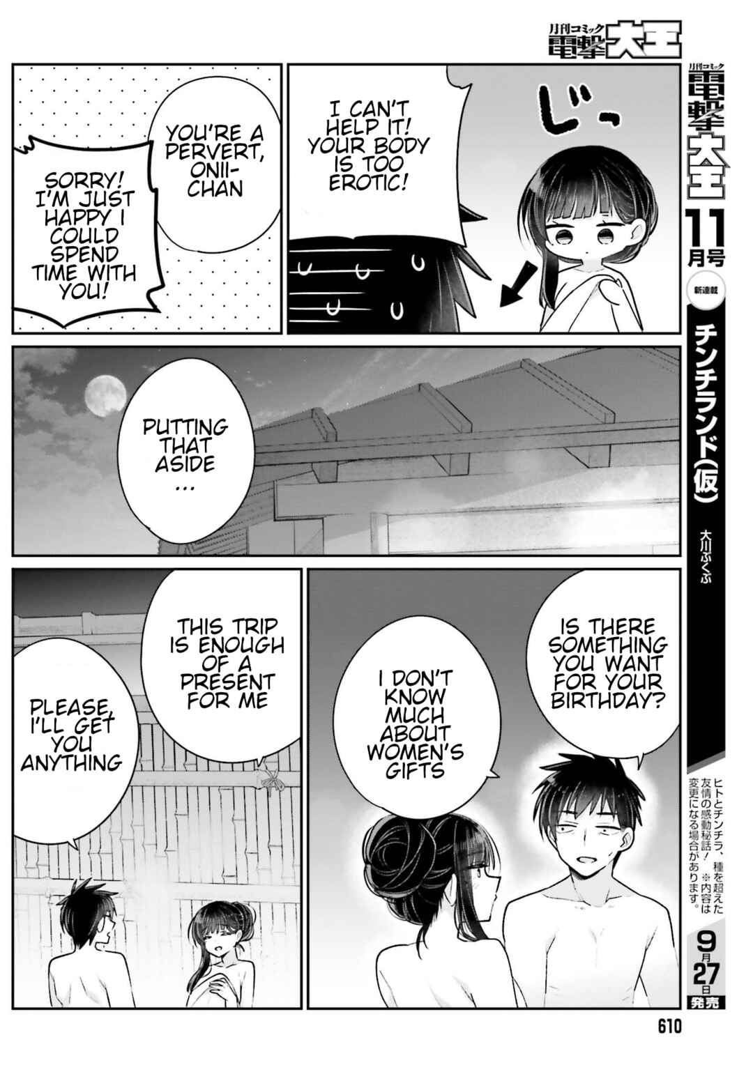 Page 17 Chapter 16 Ani to Imouto no Shitai Shitai Shitai Koto
