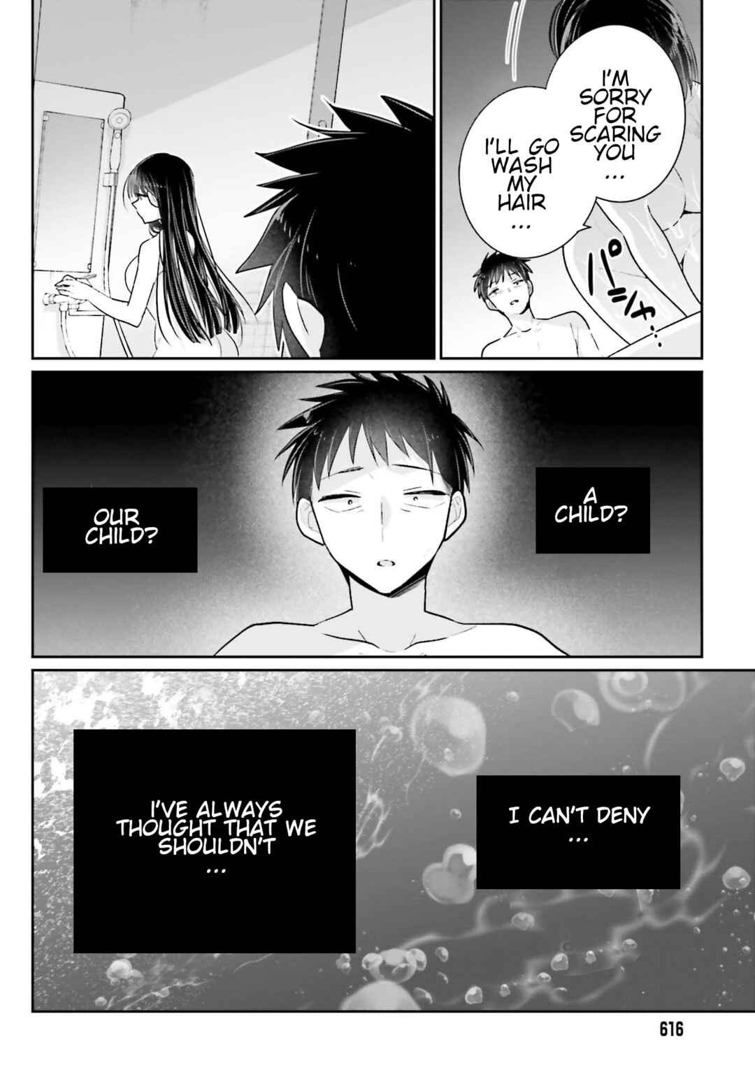 Page 23 Chapter 16 Ani to Imouto no Shitai Shitai Shitai Koto