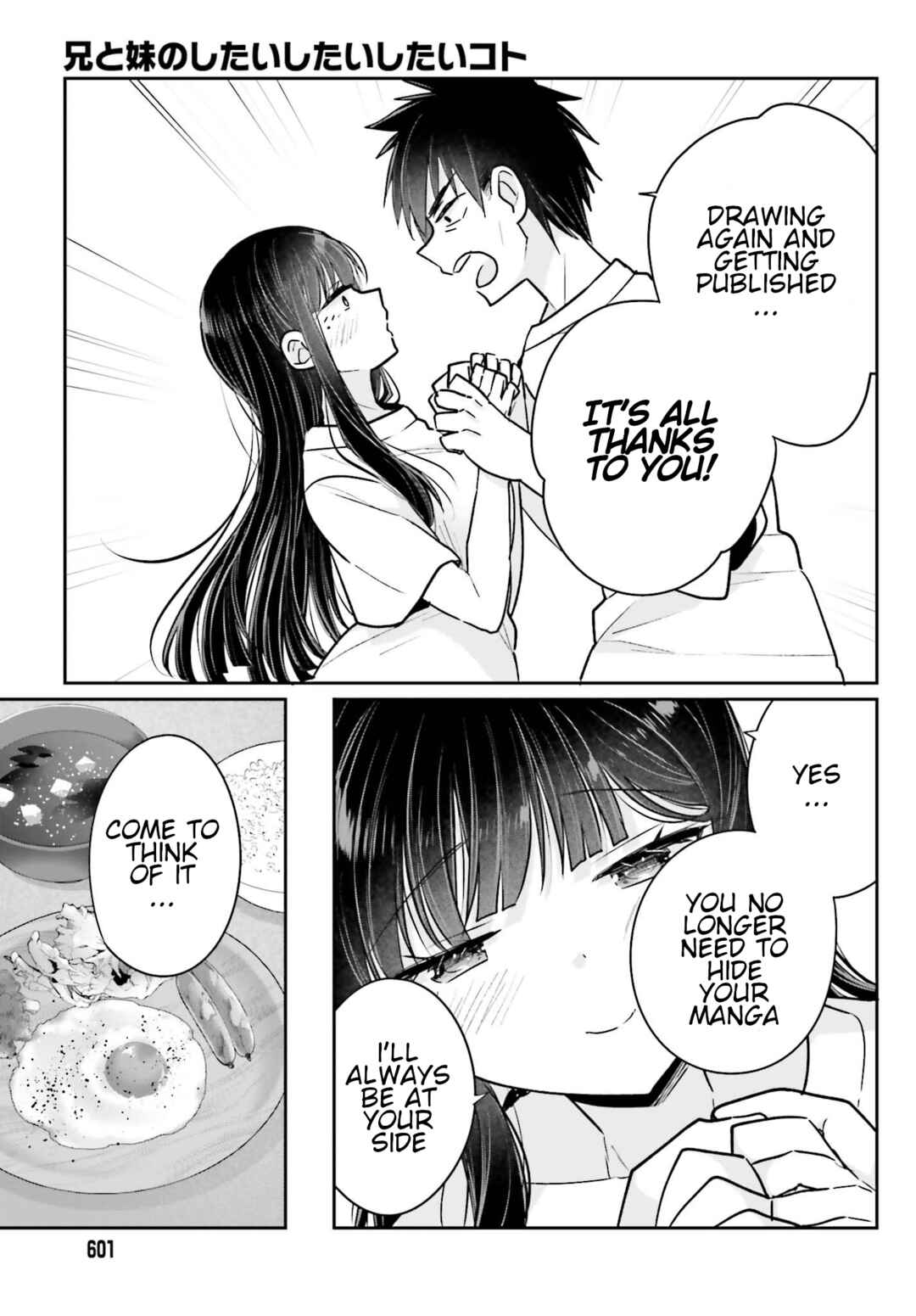 Page 8 Chapter 16 Ani to Imouto no Shitai Shitai Shitai Koto