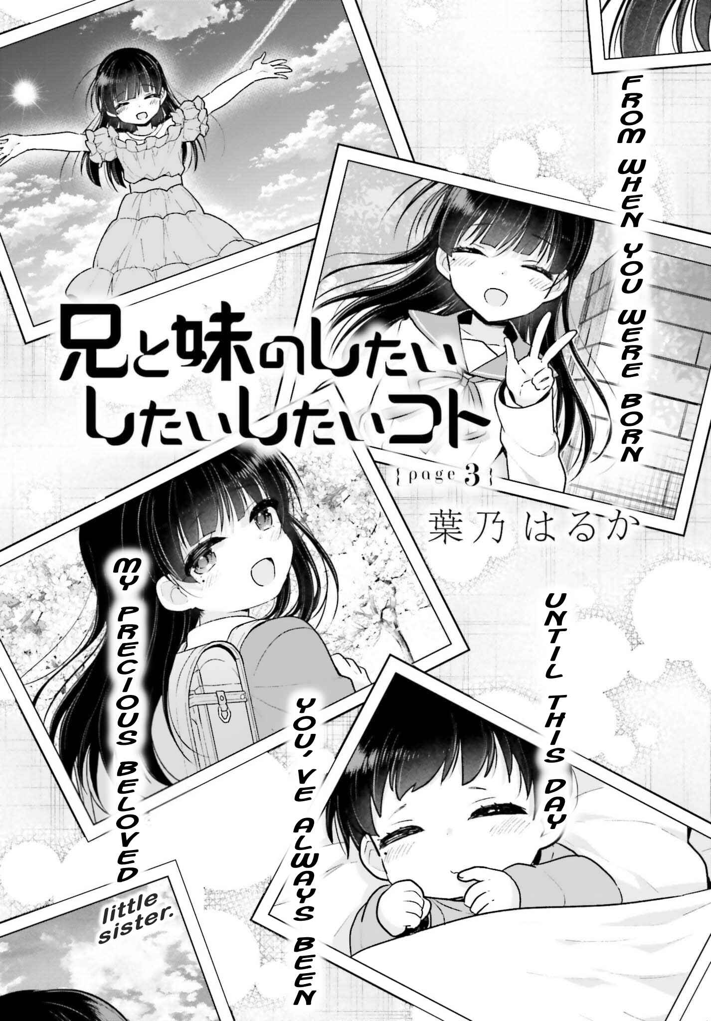 Page 1 Chapter 3 Ani to Imouto no Shitai Shitai Shitai Koto
