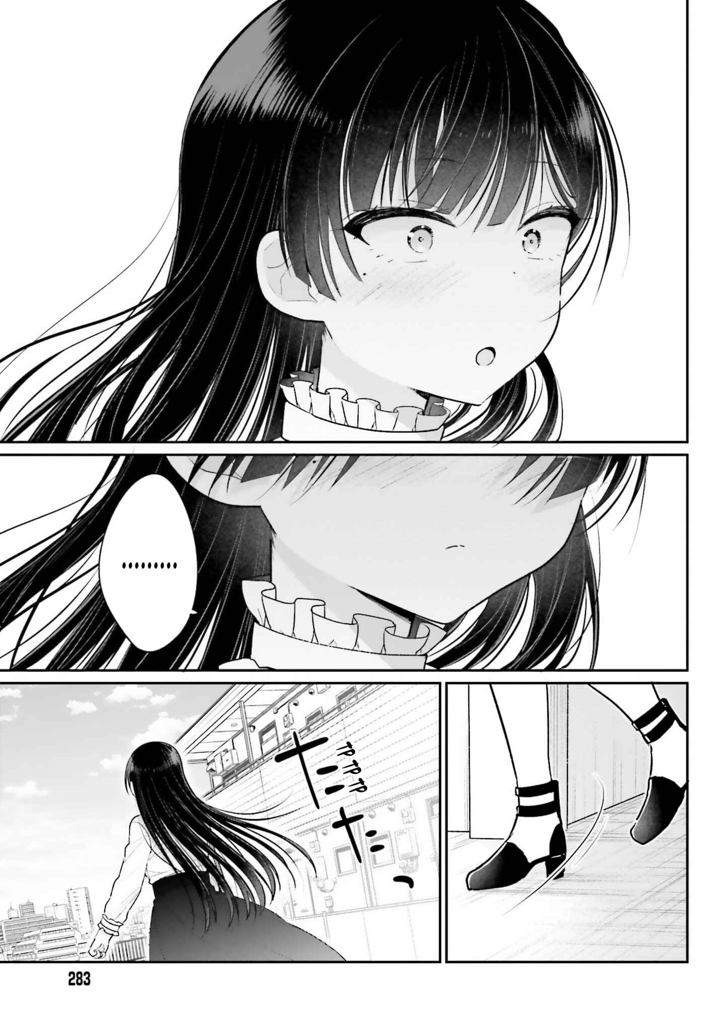 Page 19 Chapter 3 Ani to Imouto no Shitai Shitai Shitai Koto
