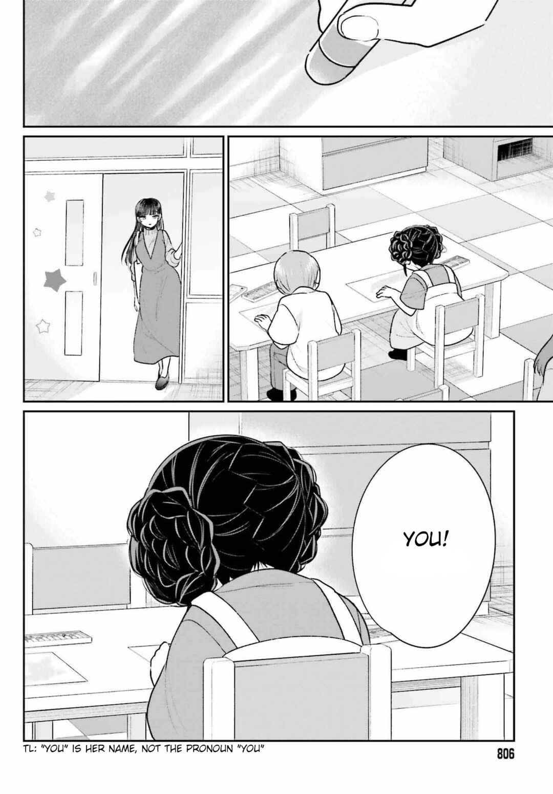 Page 12 Chapter 18 Ani to Imouto no Shitai Shitai Shitai Koto