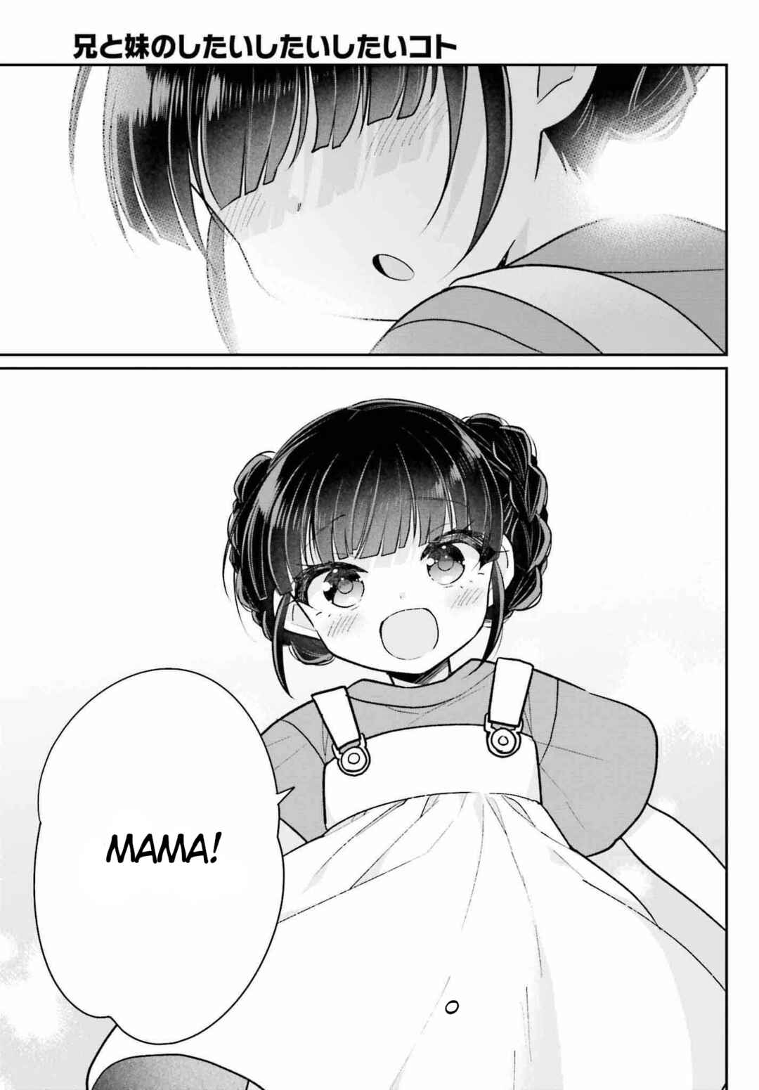 Page 13 Chapter 18 Ani to Imouto no Shitai Shitai Shitai Koto