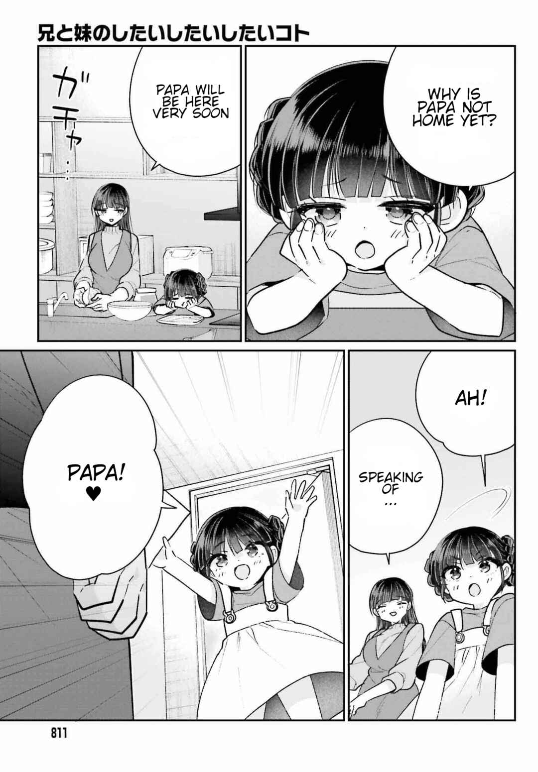 Page 17 Chapter 18 Ani to Imouto no Shitai Shitai Shitai Koto