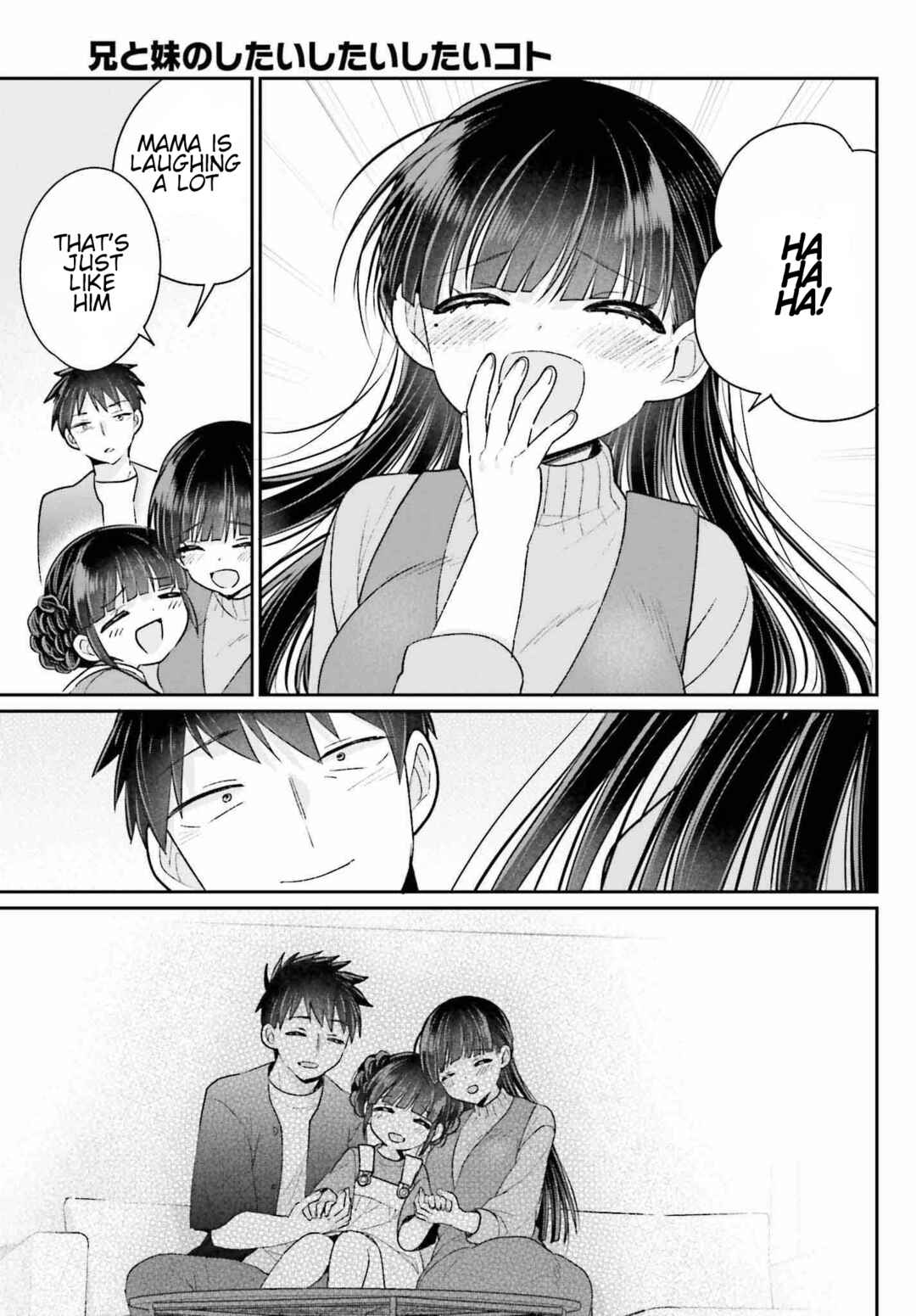 Page 23 Chapter 18 Ani to Imouto no Shitai Shitai Shitai Koto