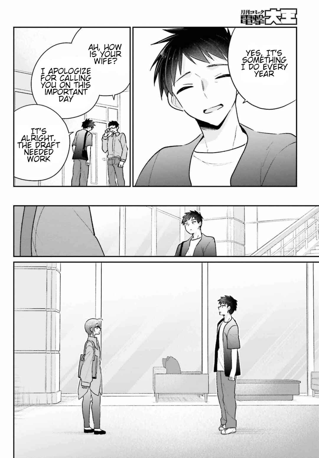 Page 4 Chapter 18 Ani to Imouto no Shitai Shitai Shitai Koto