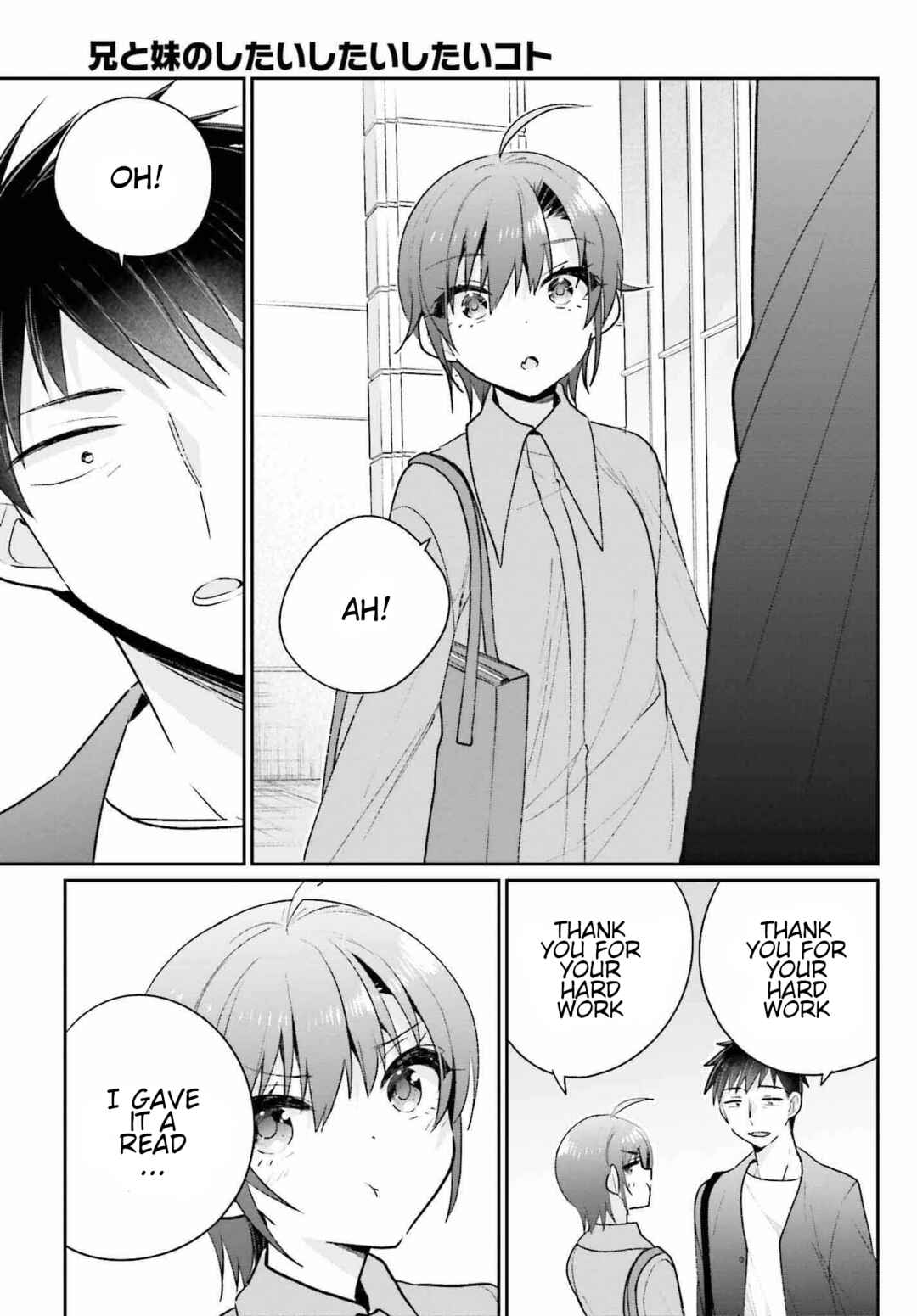 Page 5 Chapter 18 Ani to Imouto no Shitai Shitai Shitai Koto