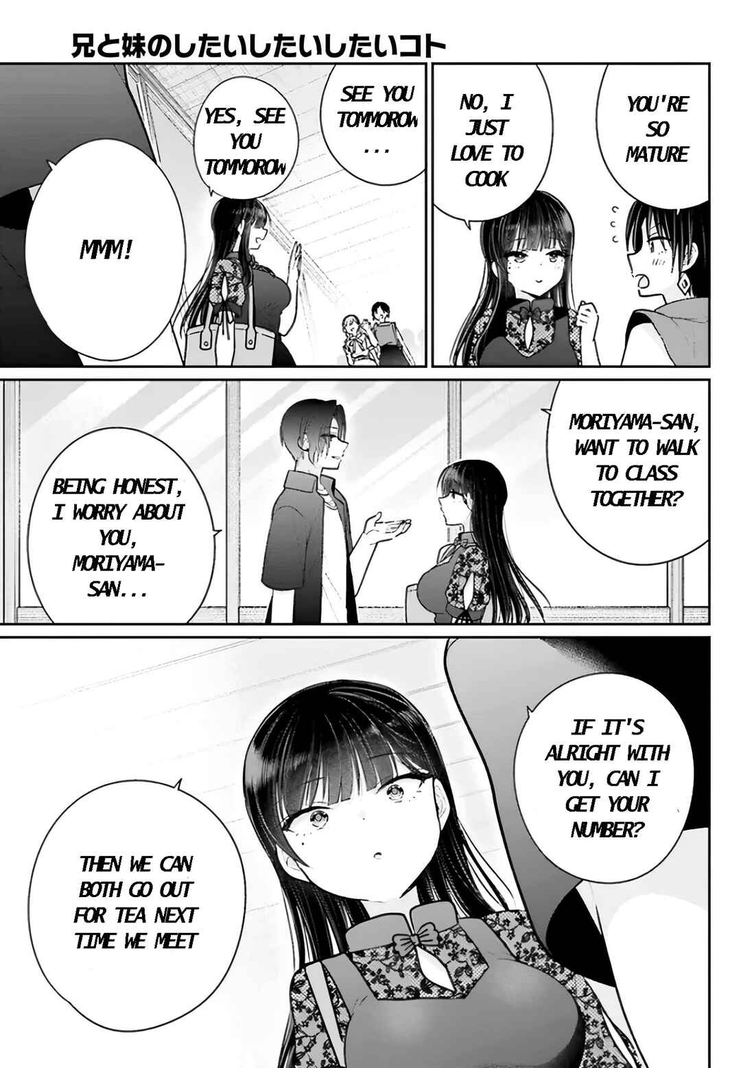 Page 3 Chapter 6.5 Ani to Imouto no Shitai Shitai Shitai Koto