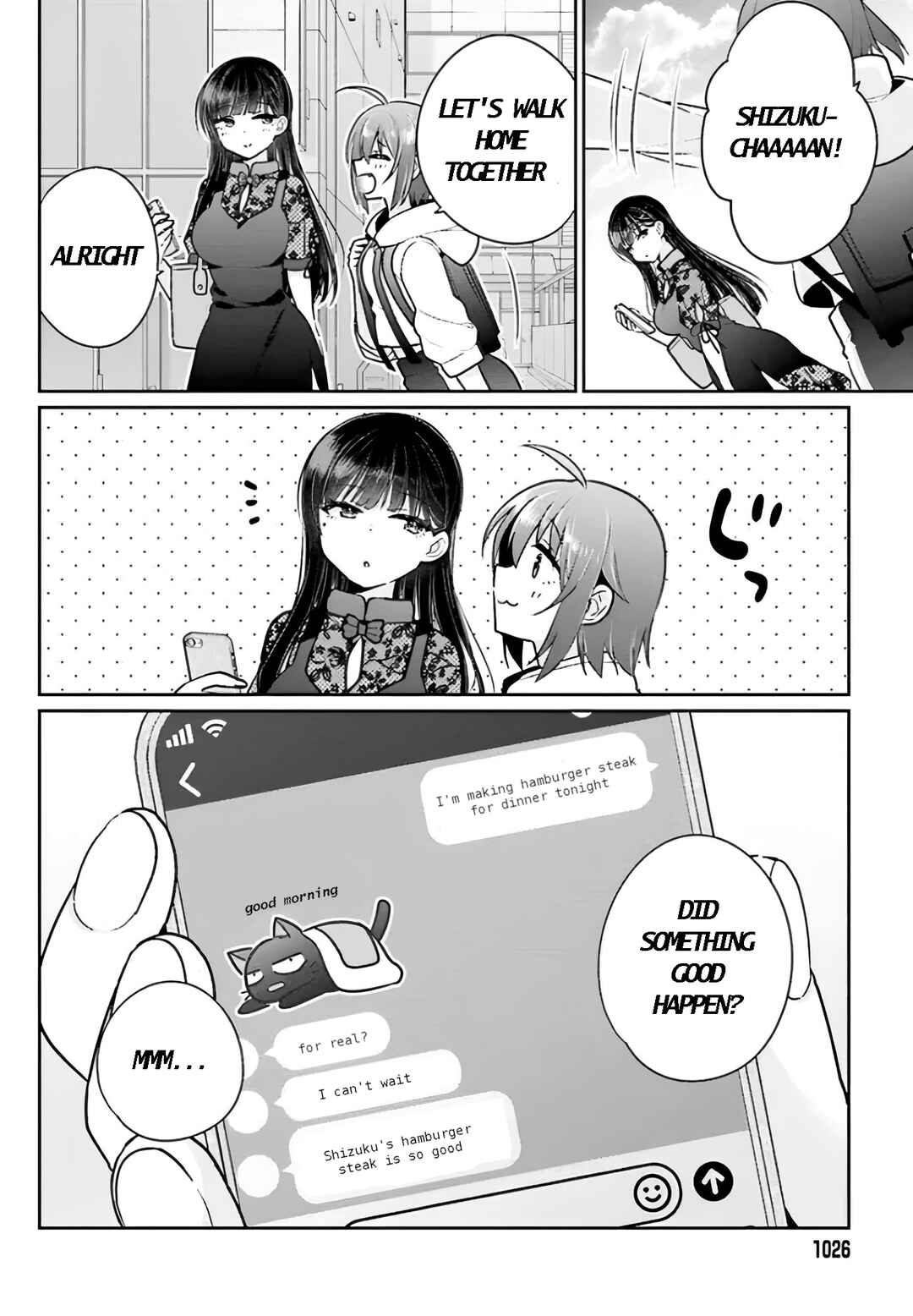 Page 6 Chapter 6.5 Ani to Imouto no Shitai Shitai Shitai Koto