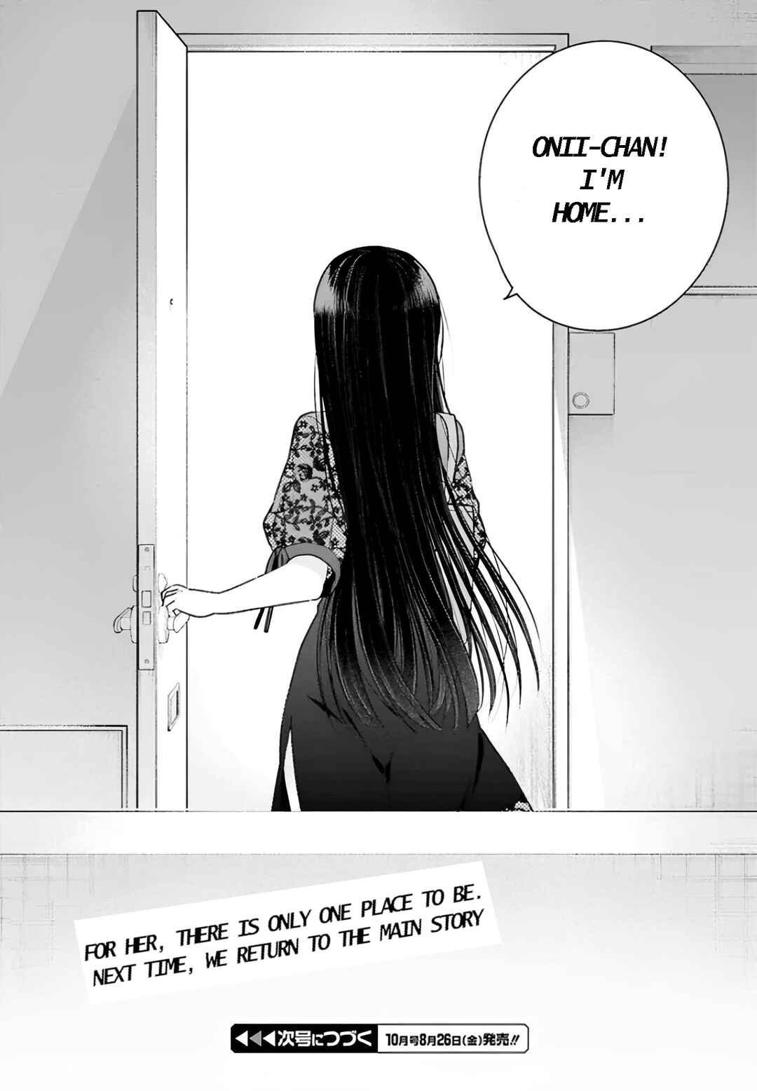 Page 8 Chapter 6.5 Ani to Imouto no Shitai Shitai Shitai Koto