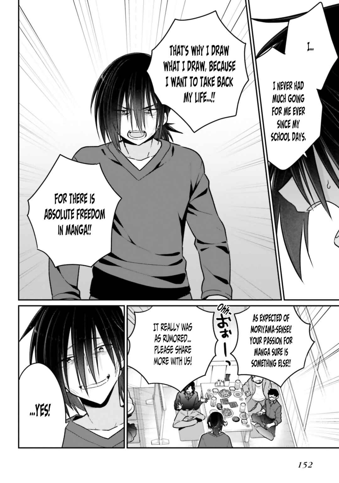 Page 24 Chapter 5 Ani to Imouto no Shitai Shitai Shitai Koto