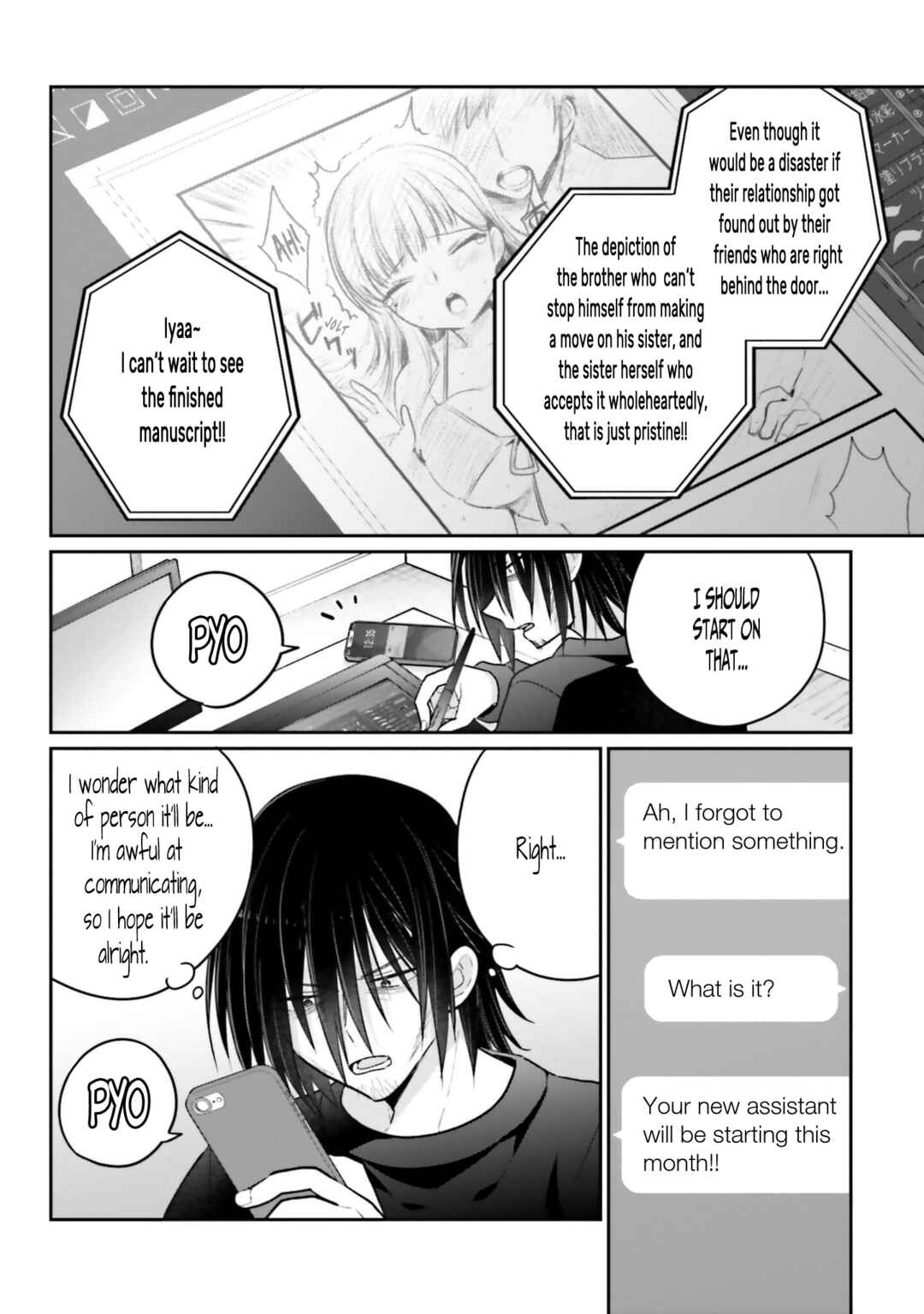 Page 26 Chapter 5 Ani to Imouto no Shitai Shitai Shitai Koto