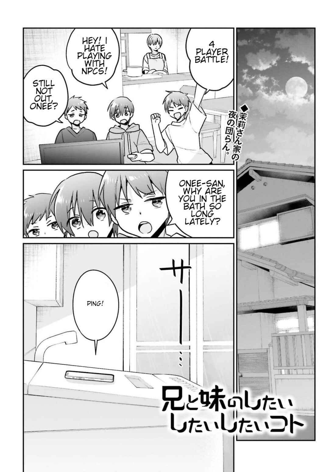 Page 1 Chapter 9 Ani to Imouto no Shitai Shitai Shitai Koto
