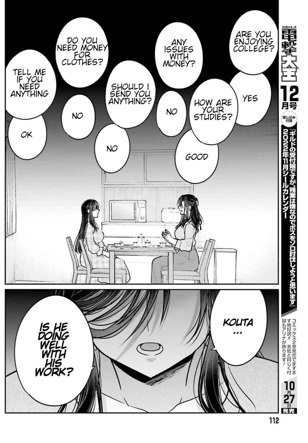 Page 12 Chapter 9 Ani to Imouto no Shitai Shitai Shitai Koto