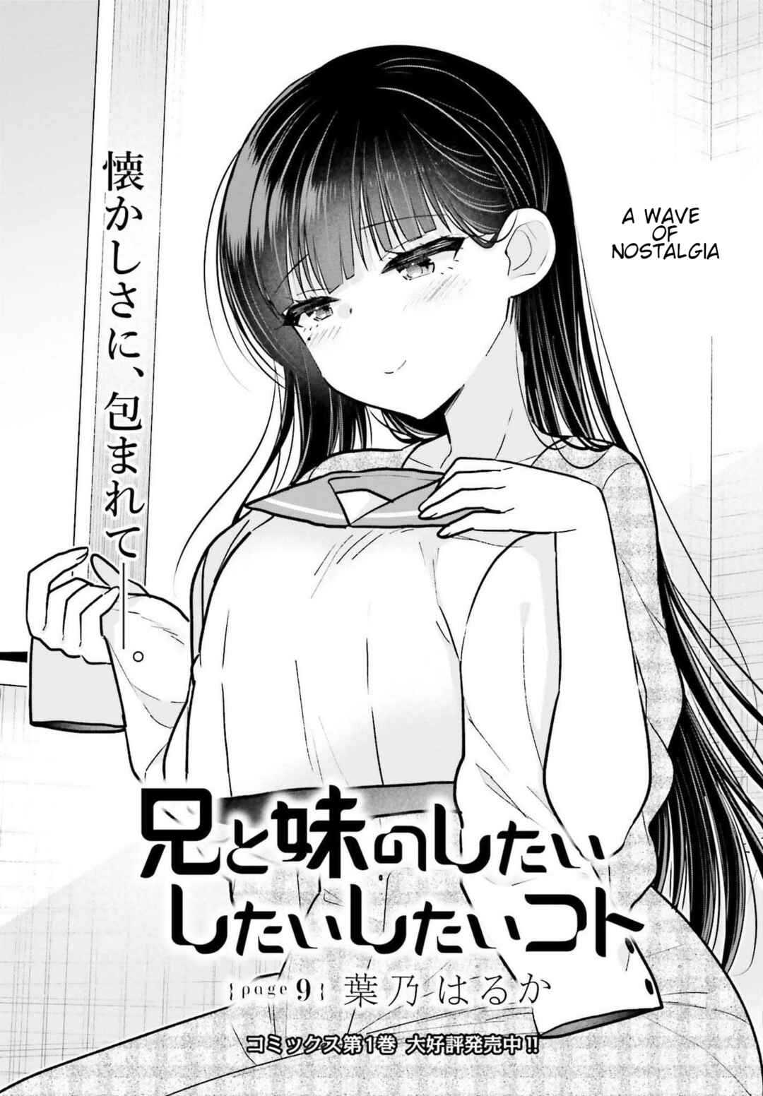 Page 3 Chapter 9 Ani to Imouto no Shitai Shitai Shitai Koto