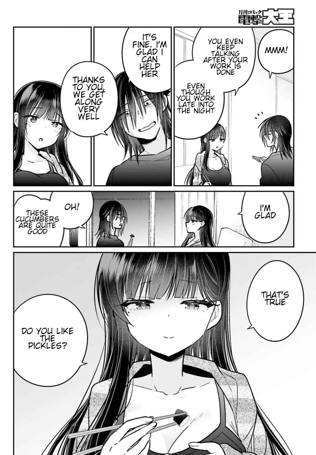 Page 6 Chapter 9 Ani to Imouto no Shitai Shitai Shitai Koto