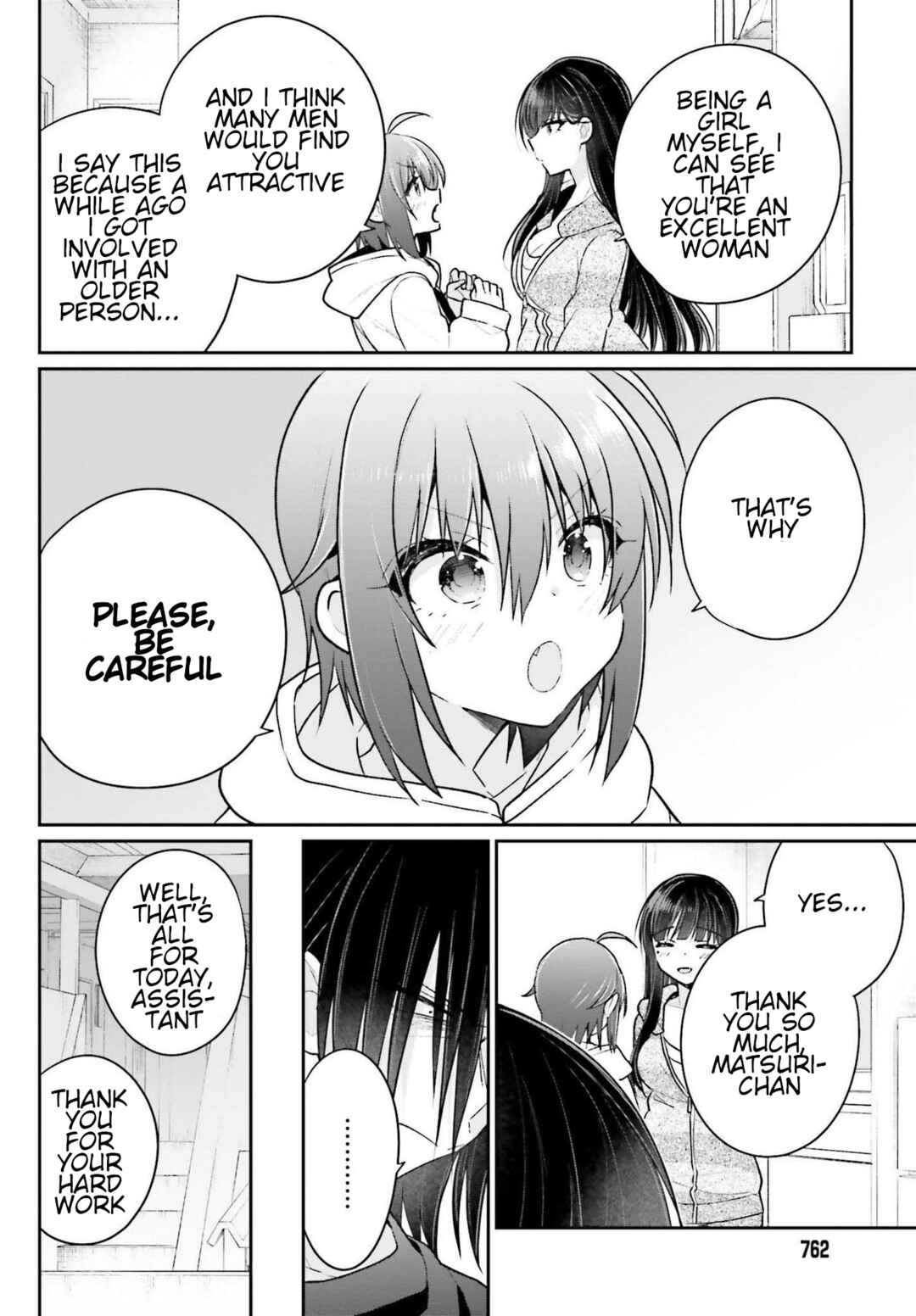 Page 12 Chapter 7 Ani to Imouto no Shitai Shitai Shitai Koto