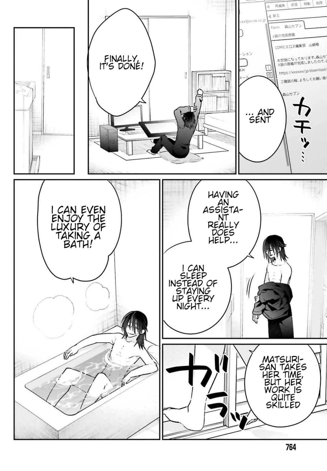 Page 14 Chapter 7 Ani to Imouto no Shitai Shitai Shitai Koto